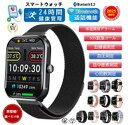 ★熱中症対策 グッズ ★スマートウォッチ 血圧測定 血糖値測定 日本製 センサー レディース 1.91インチ 血中酸素 睡眠 IP67防水 iPhone/And...
