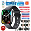 ★熱中症対策 グッズ ★スマートウォッチ 血圧測定 血糖値測定 日本製 センサー レディース 1.91インチ 血中酸素 睡眠 IP67防水 iPhone/And...