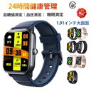 【工場直営★ 品質保証】 スマートウォッチ 血圧 測定 血糖値 血糖値測定 日本製センサー 心拍変動分析 皮膚温変動 体表面温度検知 24時間健康管理 生理周期...