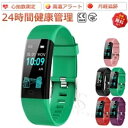 【工場直営★ 品質保証】 スマートウォッチ 血圧測定 心拍数 日本製センサー 皮膚温変動検知 スマートウォッチ レディース 腕時計 血中酸素 運動モード 月経追...