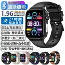 スマートウォッチ 血糖値 ECG+PPG心電図 血圧測定 通話機能 尿酸 血中脂質 酸素濃度 体温測定 心拍数 睡眠管理 活動量計 着信通知 SOS機能 歩数計...