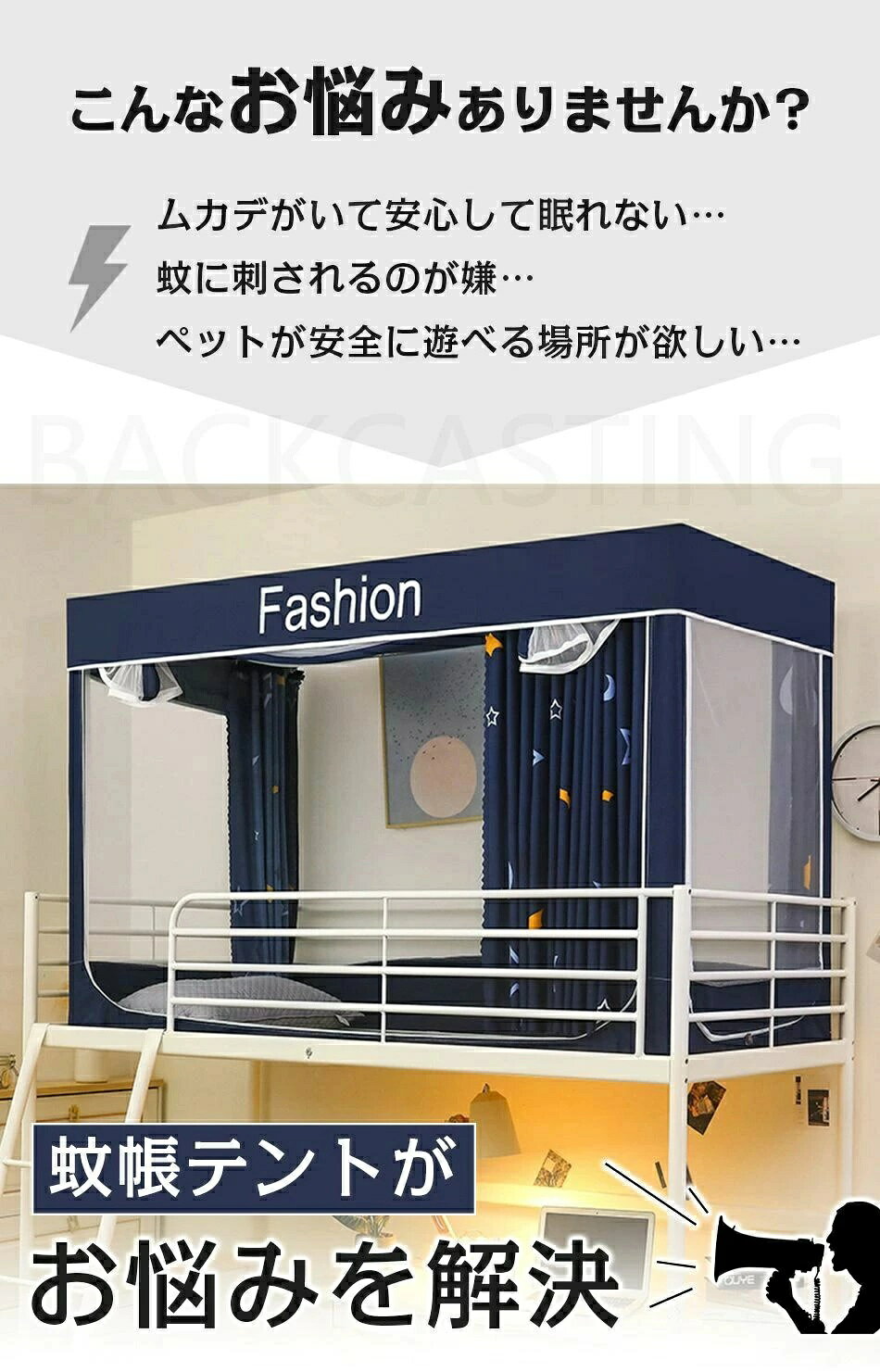 蚊帳 かや カヤ シングル 三開け 二段ベッド用 モスキートネット テント ベッドテント 学生寮 プライバシーテント プライベート 遮光 通気性抜群 防塵 多機能 蚊虫対策 柄色 ピンク ブルー ブラック ネイビー(190*90*110cm) 2