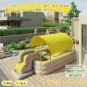 家庭用 プール 大型 4点セット 滑り台 電動ポンプ カバー付 2.6M遊具 猛暑対策 水遊び 芝生遊びファミリープール 空気入れ 折りたたみ 厚手 庭遊び 子供用 自宅用プール 夏 日よけ 水あそび ビニールプール キッズプール レジャープール|詳細画像