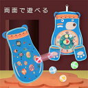 高品質 おもちゃ 知育玩具 ダーツ ゲーム 2歳 3歳 4歳 5歳 6歳 子供 キッズ 女の子 男の子 誕生日プレゼント ボール付き 子供の日 クリスマスプレゼ...