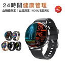 【工場直営★ 品質保証】 スマートウォッチ 血圧測定 ECG+PPG心電図 血糖値測定 日本製センサー 音声通話 心拍 皮膚温変動検知 スマートウォッチ 血中酸...