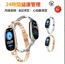 工場直営★ 品質保証 スマートウォッチ 血圧測定 心拍数 血中酸素 日本製 センサー スマートウォッチ 皮膚温度測定 月経追跡 音楽制御 音楽再生 LINE T...