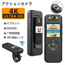 小型 アクションカメラ 防犯カメラ ウルトラ 超軽量 コンパクトサイズ 4Kポケットアクションカメラ HD液晶画面 広角レンズ スポーツカメラ ポータブル 180°回転可能 Wifiミニスポーツカメラ 動画撮影 Vlog ウェアラブルカメラ 会議 初心者 旅行用 車