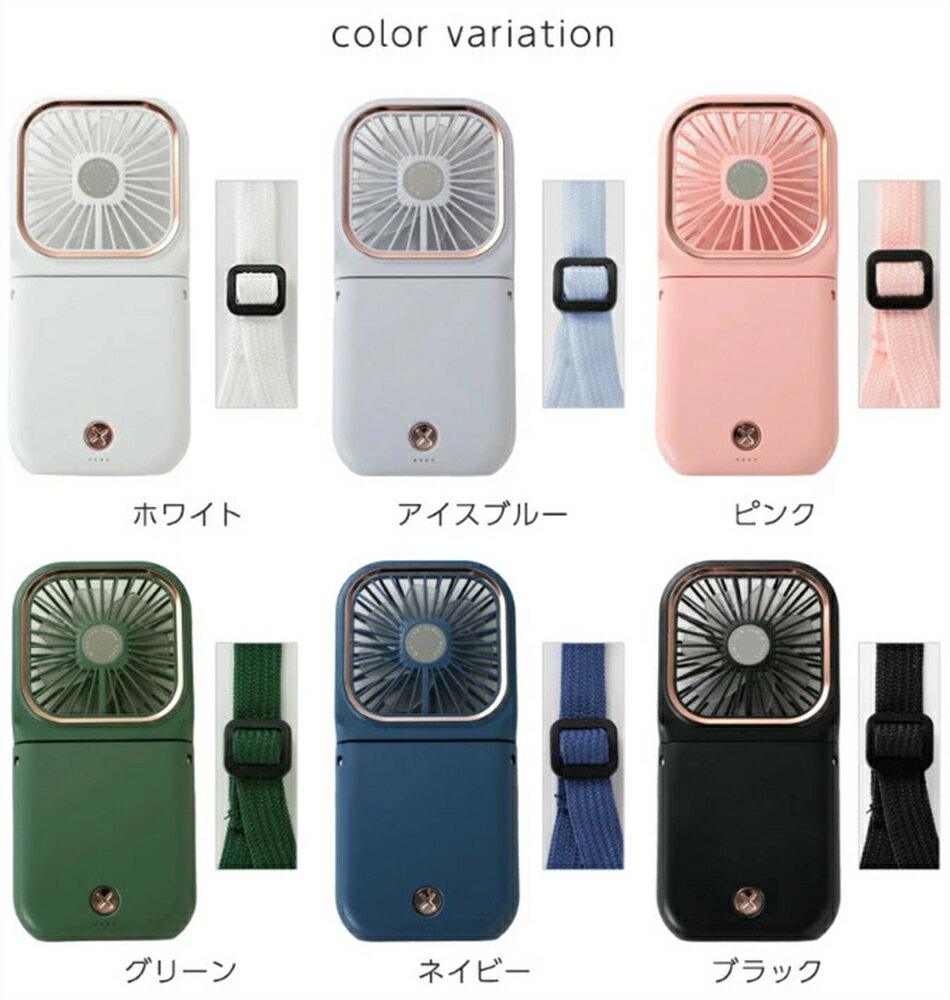 ハンディファン 首掛け 首かけ扇風機 卓上扇風機 小型扇風機 携帯扇風機 扇風機 ネッククーラー 卓上 2023 スマホスタンド スタンド ネックファン モバイルバッテリー おしゃれ 可愛い usb ストラップ