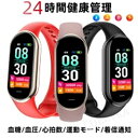 【工場直営 品質保証】 スマートウォッチ 血圧 心拍計 日本語対応 日本製センサー 1.14インチ 着信通知 睡眠検測 ランニングウォッチ ip68防水 健康管理 歩数計 歩数計 時計 腕 リストバンド スマートウォッチ 高齢者 スマートウォッチ クリスマス クリスマスプレゼント