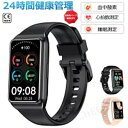 【工場直営★ 品質保証】 スマートウォッチ iphone対応 血中酸素 測定 日本製 センサー スマートウォッチ レディース 腕時計 1.47インチ 大画面 薄型 1ATM防水 運動モード 心拍数 着信通知 睡眠モード 天気予報 音楽 男女兼用 日本語 iPhone/Android対応 プレゼント ギフト