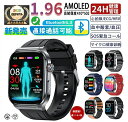 【工場直営】新登場! スマートウォッチ 血糖値測定 ECG心電図 血液成分 マイクロ検診 bluetooth5.3通話 体温心拍数 血中酸素 音楽制御 血圧 気...