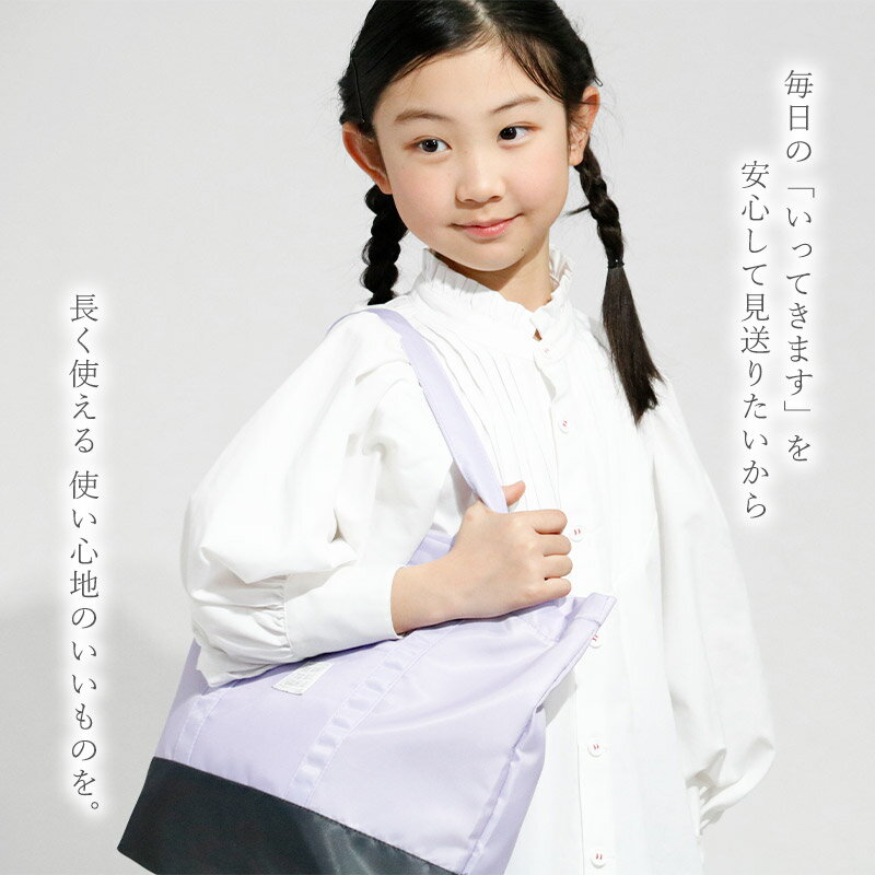 レッスンバッグ 男の子 女の子 撥水 加工 軽量 ループ付き マチ付き 手提げバッグ ...