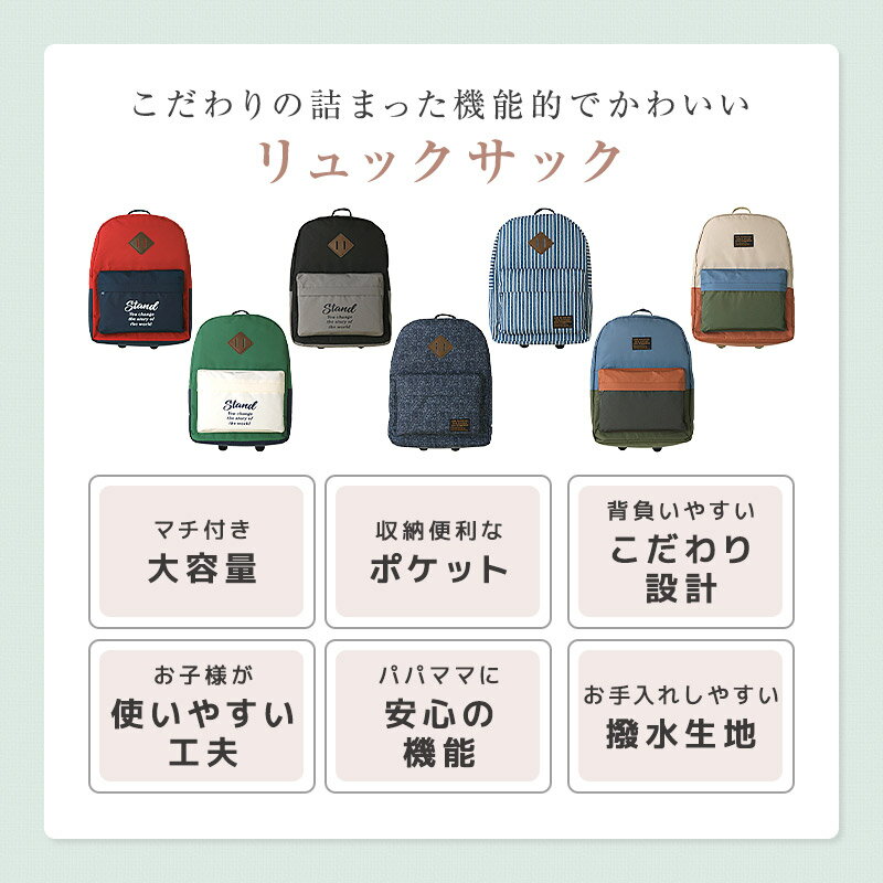 【37%OFF】 キッズ リュック リュックサック 男の子 女の子 撥水加工 14L (35cmx26...