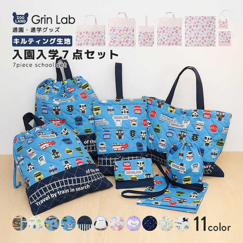 楽天市場】入園入学7点セットの通販