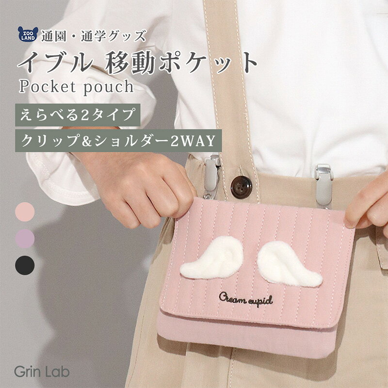 ��ư�ݥ��å� �������� ɳ�դ� ����å��դ� ���֥� ���λ� ���������Хå� �ݡ��� �ޥ���ݥ��å� �ƥ��å��奱���� �ݥ����åȥݥ��å� ��ʪ���� ���å�...