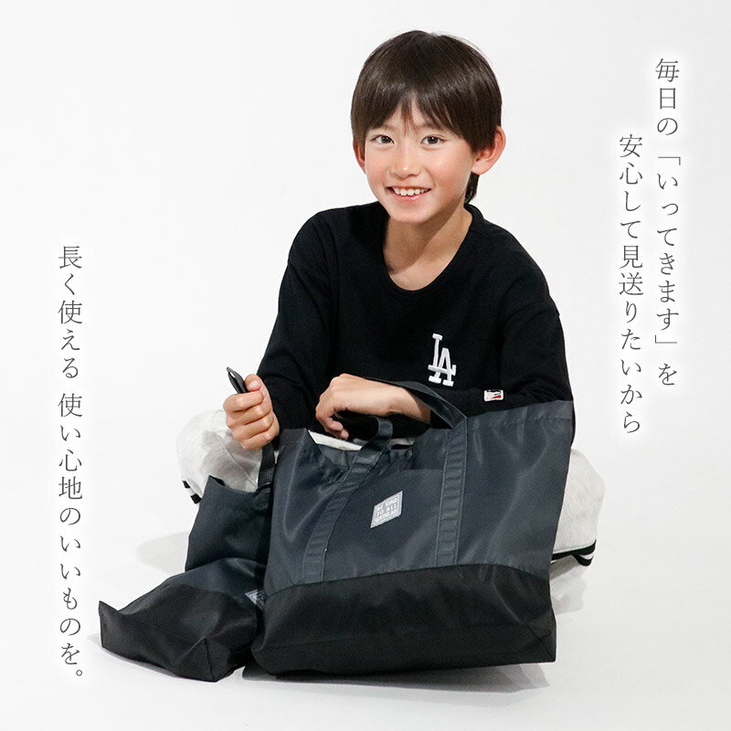 入園入学2点セット 入園入学セット レッスンバッグ シューズバッグ 撥水加工 洗える 軽量 トートバッグ 手提げバッグ マチ付き 上履き入れ 上靴入れ 上履き袋 シューズケース プールバッグ お稽古バッグ 男の子 女の子 リフレクター 学校用品 習い事 通園 通学