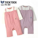 【45 OFF】 ベビー服 カバーオール オーバーオール風 長袖 前開き リンゴ ( 70-80cm) 【 TICKTOCK 】▽ 子供服 女の子 女子 ベビー服 ベビーウェア おくるみ ロンパース つなぎ ピンク 重ね着風 かわいい おしゃれ 秋物 70cm 80cm▽ポイント消化