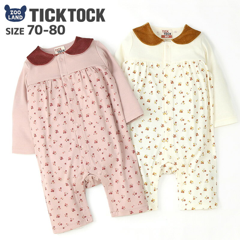 【42%OFF】 ベビー服 カバーオール 長袖 前開き 衿 小花 ( 70-80cm) 【TICKTOCK】▽ 子供服 女の子 女子 キッズ ベビーウェア おくるみ ロンパース つなぎ ピンク ナチュラル かわいい おしゃれ 秋物 70cm 80cm ▽ポイント消化