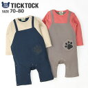 【45 OFF】 ベビー カバーオール オーバーオール風 長袖 前開き 足跡 ( 70-80cm) 【 TICKTOCK 】▽ 男の子 男子 幼児 ベビーウェア おくるみ ロンパース つなぎ アニマル 重ね着風 かわいい おしゃれ 秋物 70cm 80cm ▽ポイント消化