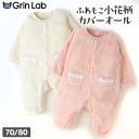 【8%OFF】 ベビー服 ロンパース 長袖 女の子 マイクロファイバーフリース カバーオール 小花 フラワー 前開き おくるみ ( 70-80cm ) 【 GrinLab グリンラボ 】▽ ふわふわ ボアフリース フィットオール かわいい 女児 ベビーウェア 子供服 70cm 80cm