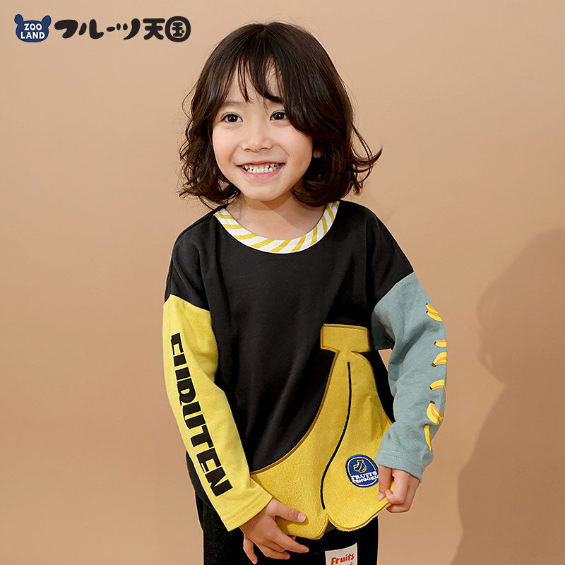 【~13%OFF】 キッズ ロンT Tシャツ 長袖 プリント 袖プリント ベビー トップス 男の子 女の子【フルー..
