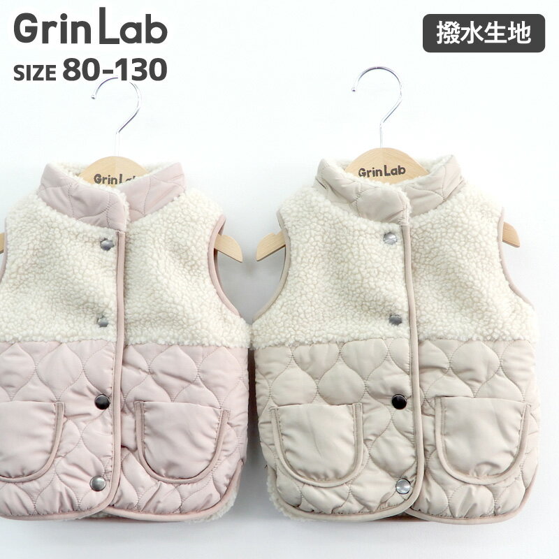 ＜アウター＞あったか ひょーたん キルト もこもこ ベスト(80-130cm) 撥水加工【GrinLab】 ▽子供服 キッズ ベビー 女の子 ブランド ファッション 80cm 90cm 95cm 100cm 110cm 120cm 130cm▽ SALE セール sale ポイント