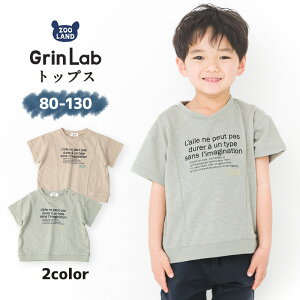 【10%OFF】【メール便送料無料】＜ トップス ＞スラブ天竺 プリント ロゴ デザイン 半袖 Tシャツ(80-130cm)【GrinLab】▽子供服 男の子 キッズ ベビー 二次加工 切替 夏服 カジュアル▽