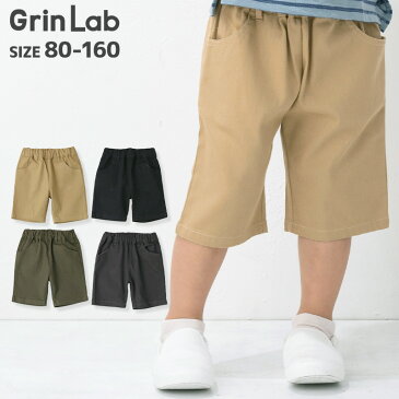 ＜ ボトムス＞ ストレッチ 布帛 5分丈パンツ(80-160cm)【GrinLab】▽定番パンツ 無地 シンプル カジュアル 伸縮性 ウエストゴム ポケット 膝 ベルト デザイン 80cm 90cm 95cm 100cm 110cm 120cm 130cm 140cm 150cm 160cm▽ ポイント消化 SALE