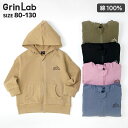 【31 OFF】 キッズ ジップパーカー 長袖 男の子 女の子 裏毛 スウェット 綿100 ( 80-130cm )【GrinLab】▽ 子供服 パーカー フード アウター ライトアウター ベビー ロゴ くすみ シンプル かわいい 通園 通学 普段着 80 90 95 100 110 120 130 ▽ポイント消化