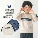 【23 OFF】 子供服 トレーナー 裏毛 ボーイズ トップス ロゴ 綿100 長袖 ( 100-160cm ) 【GrinLab】 ▽ 男の子 キッズ ベビー トレンド くすみ かっこいい ビックシルエット リブ おしゃれ 秋物 100cm 110cm 120cm 130cm 140cm 150cm 160cm▽ポイント消化