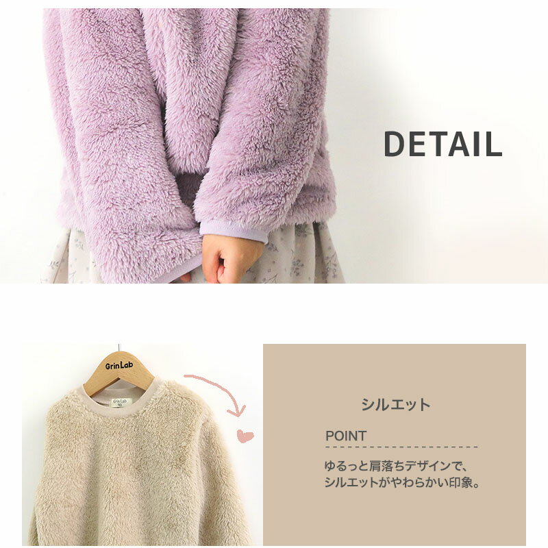 【66%OFF】 キッズ フリース トレーナー ( 80-130cm) ベビー ふわもこ 無地 長袖 ...