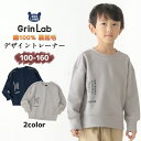 【35 OFF】 子供服 トレーナー 裏起毛 ボーイズ トップス カラーステッチ プリント 綿100 長袖 ( 100-160cm) 【GrinLab】 ▽ グリンラボ 男の子 男子 裏毛 キッズ ベビー ゆったり ワイド 冬物 100cm 110cm 120cm 130cm 140cm 150cm 160cm ▽ポイント消化