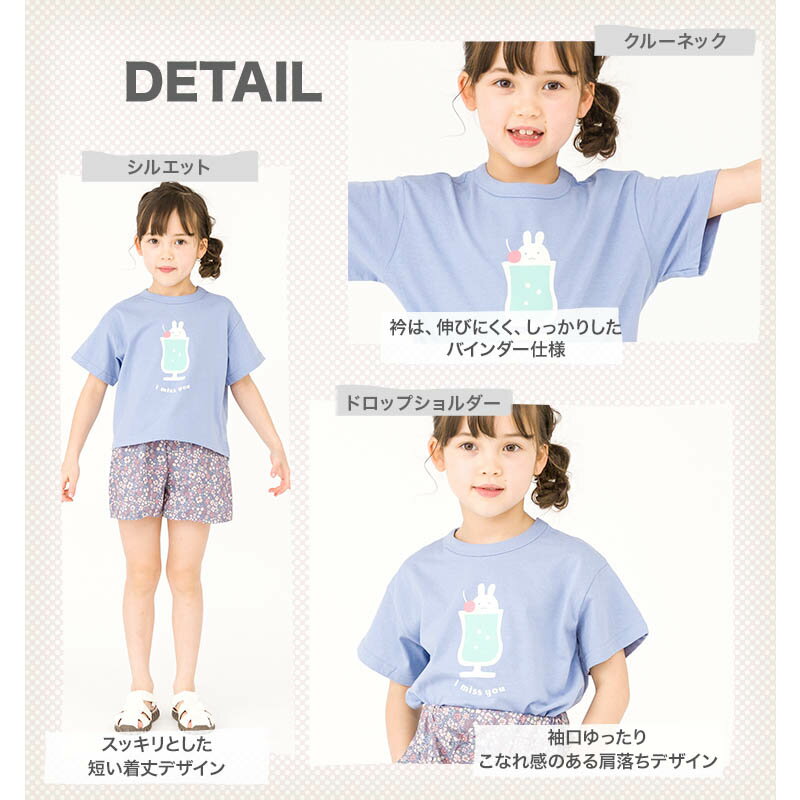 【40%OFF】 キッズ Tシャツ 半袖 女の子 子供服 トップス 男の子 プリント パンケ...