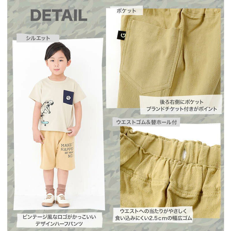【33%OFF】 キッズ ハーフパンツ プリント 男の子 ボトムス ベージュ グレー 【 Gr...