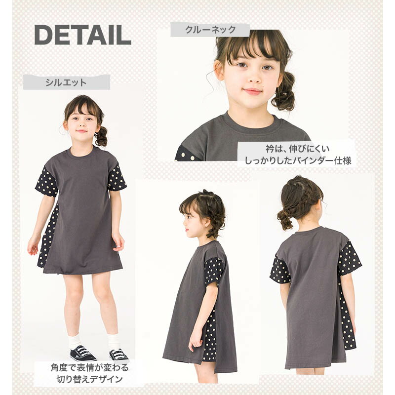 【SALE 47%OFF】 キッズ ベビー ワンピース 半袖 女の子 ガーリー 重ね着風 ドット...
