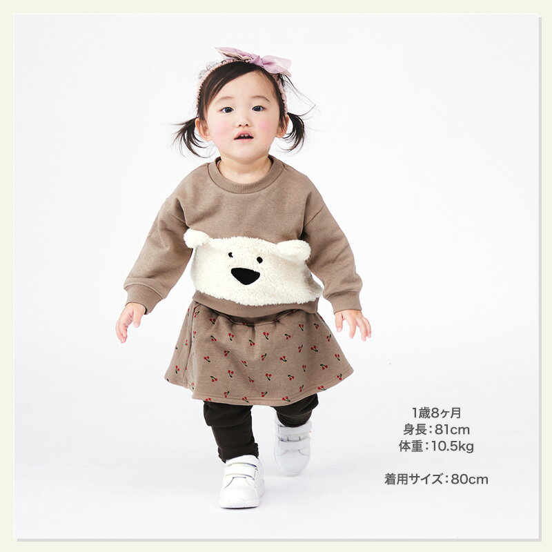 【~47%OFF】 キッズ 裏起毛 スカッツ 女の子 ( 80-130cm) 【 GrinLab グリンラボ ...