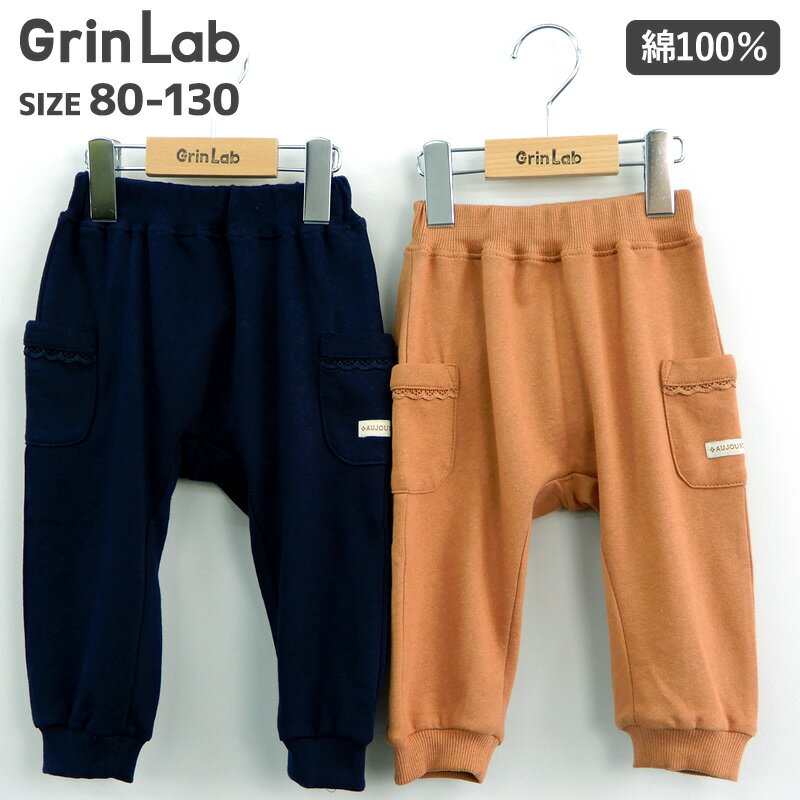 【15%OFF】 子供服 ボトムス 綿100％ 裏毛 チェック格子リボンパンツ(80-130cm)【GrinLab】 ▽ 子供服 ロングパンツ 長ズボン キッズ ベビー 女児 デイリーコーデ ▽ポイント消化のサムネイル