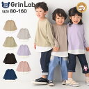 楽天ZooLand【46％OFF】 キッズ ロンT トップス 重ね着風 綿100％ 天竺 長袖 Tシャツ （ 80-160cm）【 GrinLab 】 無地 シンプル スリット レイヤード カットソー 長袖シャツ 子供服 ベビー 男の子 女の子 通園 通学 春物 80 90 95 100 110 120 130 140 150 160 孫 プレゼント ポイント消化