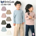 【31 OFF】 キッズ ロンT 長袖 Tシャツ トップス 子供服 無地 筋入り スパンフライス ( 80-130cm )【 GrinLab グリンラボ 】 ▽ 子供服 ベビー カットソー ボーイズ ガールズ 男の子 女の子 通園 通学 80cm 90cm 95cm 100cm 110cm 120cm 130cm ▽ポイント消化