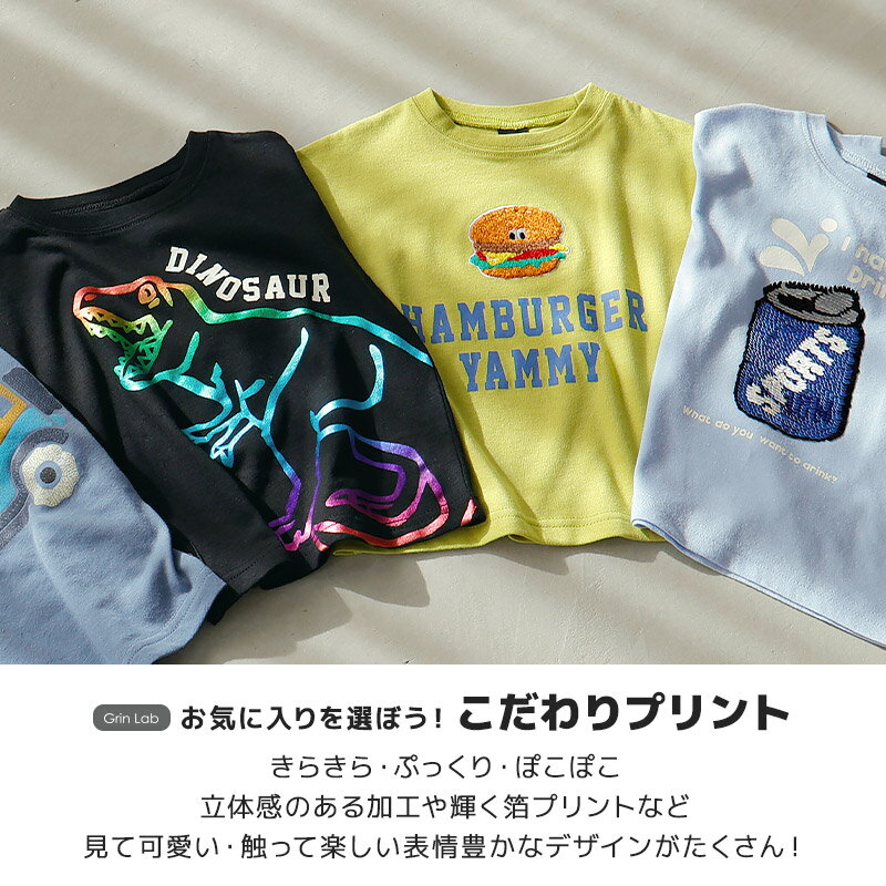 【3点以上で30%OFF】 キッズ Tシャツ 半袖 ワイドシルエット 発泡プリント 箔 スパ...