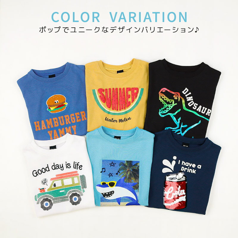 【3点以上で30%OFF】 キッズ Tシャツ 半袖 ワイドシルエット 発泡プリント 箔 スパ...