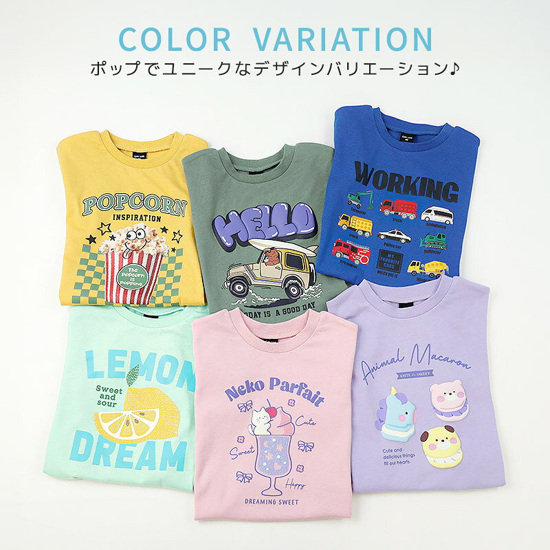 キッズ Tシャツ 半袖 プリント カットソー 男の子 女の子 ベビー服 GrinLab グリン...