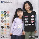 キッズ プリント ロンT 長袖 Tシャツ アップリケ 男の子 女の子 (80-130cm) 【 GrinLab グリンラボ 】 インナー カットソー ベビー 80cm 90cm 95cm 100cm 110cm 120cm 130cm ユニコーン アイスクリーム アニマル 動物 くま クマ 苺 いちご イチゴ 消防車 くるま