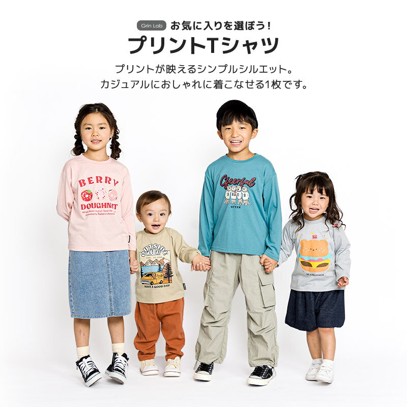 【~33%OFF】 キッズ プリント ロンT 長袖 Tシャツ アップリケ 男の子 女の子 GrinL...