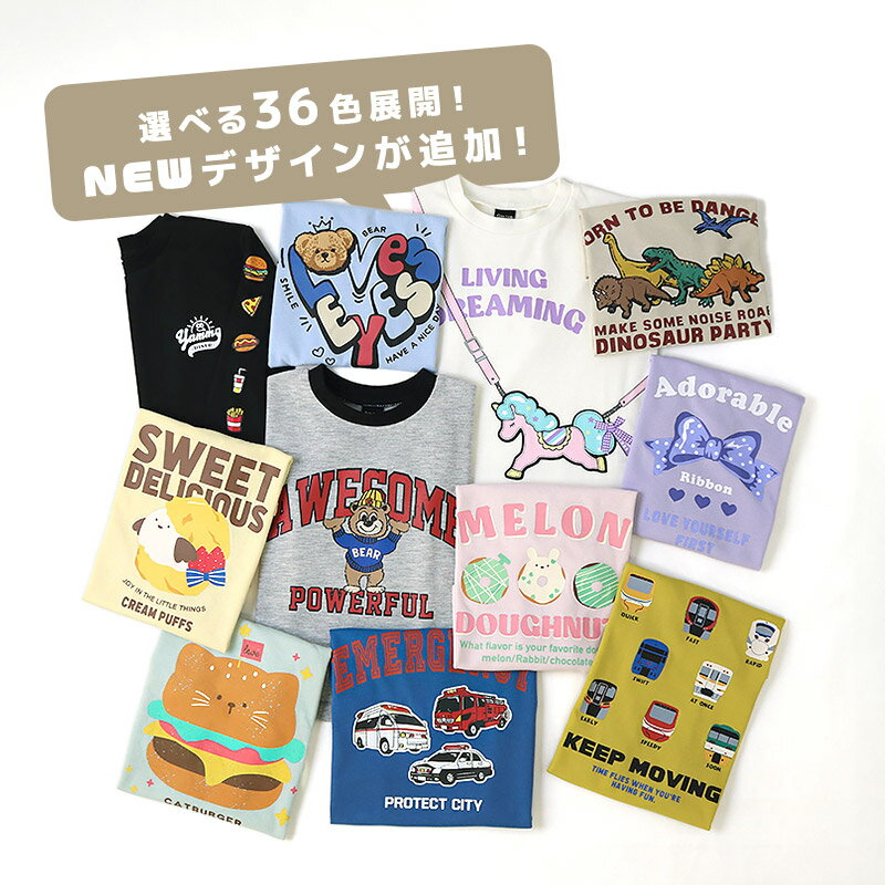 【~33%OFF】 キッズ プリント ロンT 長袖 Tシャツ アップリケ 男の子 女の子 GrinL...