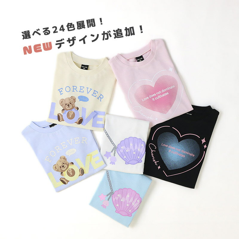 【~22%OFF】 キッズ Tシャツ 半袖 女の子 プリント デザイン 半袖 Tシャツ GrinLab...