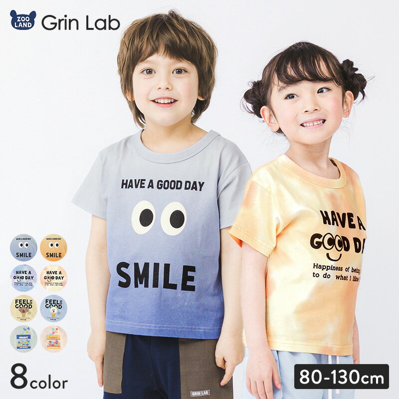 【15 OFF】 キッズ Tシャツ 半袖 子供服 トップス プリント ポケット デザイン 半袖 Tシャツ ( 80-130cm ) 【 GrinLab グリンラボ 】ロゴ アニマル 男の子 女の子 カットソー ベビー ボーイズ ガールズ 夏服 カジュアル かわいい 80cm 90cm 95cm 100cm 110cm 120cm 130cm