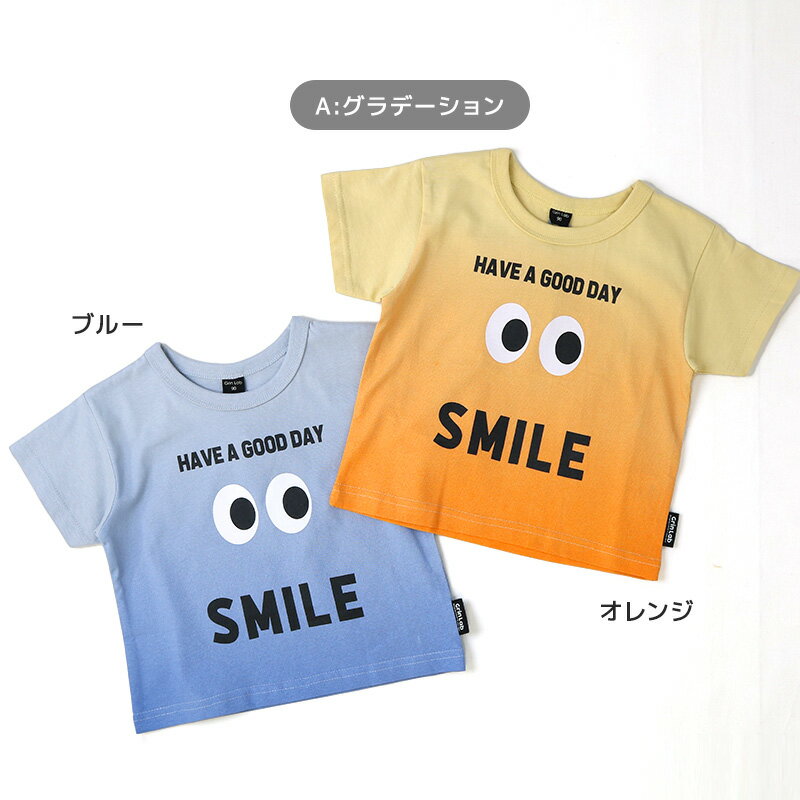 【~31%OFF】 キッズ Tシャツ 半袖 子供服 トップス プリント ポケット デザイン 半...
