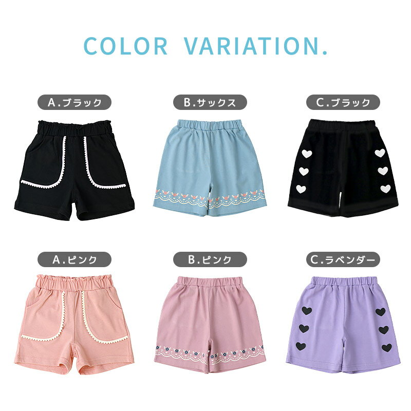 キッズ 5分丈パンツ ハーフパンツ 女の子 イージーパンツ GrinLab グリンラボ ベビ...