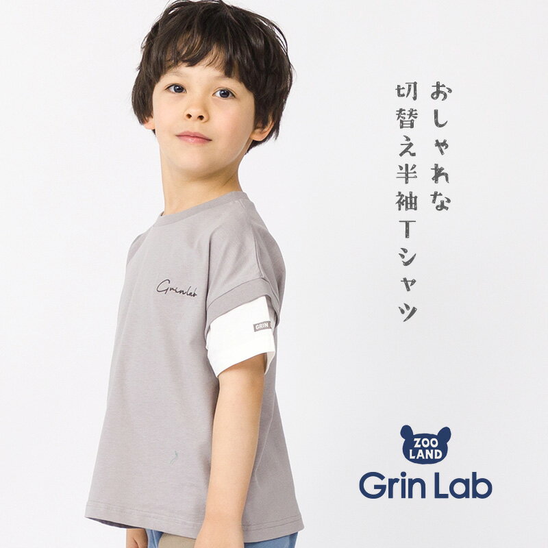 【31%OFF】 キッズ Tシャツ 子供服 半...の紹介画像2